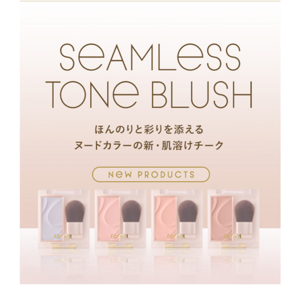 Excel Seamless Tone Blush Excel Seamless Tone Blush