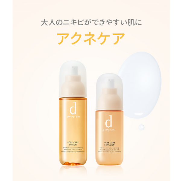 D Program Acne Care Emulsion MB D Program Acne Care Emulsion MB