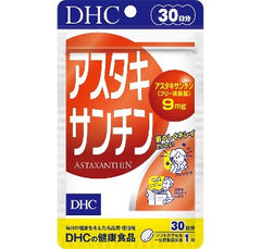 [DHC] Astaxanthin 30 Days (30 Capsules)