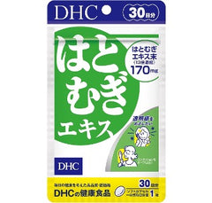 [DHC] Adlay Extract 30 Days (30 Capsules)