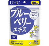 [DHC] Blueberry Extract 90 Days (180 Capsules)