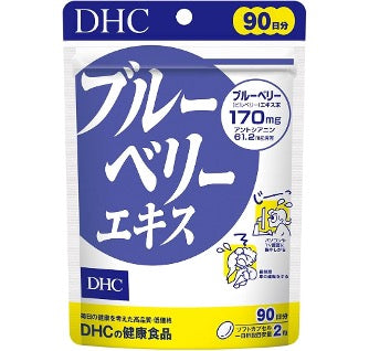 [DHC] Blueberry Extract 90 Days (180 Capsules)