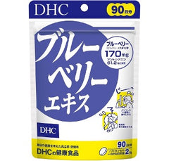 [DHC] Blueberry Extract 90 Days (180 Capsules)