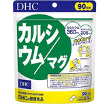 [DHC] Calcium / Magnesium 90 Days (270 Capsules)