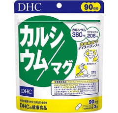 [DHC] Calcium / Magnesium 90 Days (270 Capsules)