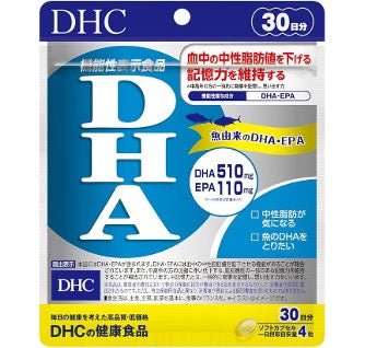 [DHC] DHA 30 Days (120 Capsules)