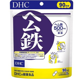 [DHC] Heme Iron 90 Days