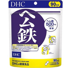 [DHC] Heme Iron 90 Days