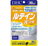 [DHC] Lutein Light Countermeasure 30 Days (30 Capsules)
