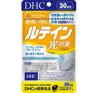 [DHC] Lutein Light Countermeasure 30 Days (30 Capsules)