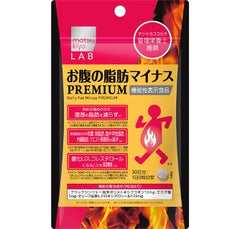 [MATSUKIYO] Belly Fat Minus PREMIUM 30 Days