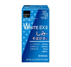 [MATSUKIYO] White EX 2