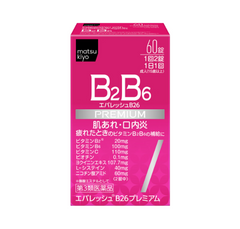 [MATSUKIYO] B26 Premium