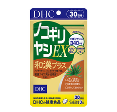[DHC] Saw Palmetto EX Wakan Plus 30 days