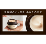 Elixir] V Total Firming Cream – Utsukushi J-Cosme