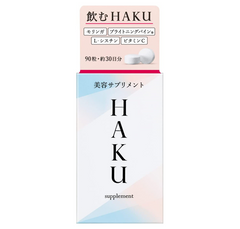 [HAKU] Beauty Supplement - Whitening
