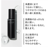 [KANEBO] THE FIRST SERUM