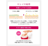 [PRIOR] Rich Cream Aging care