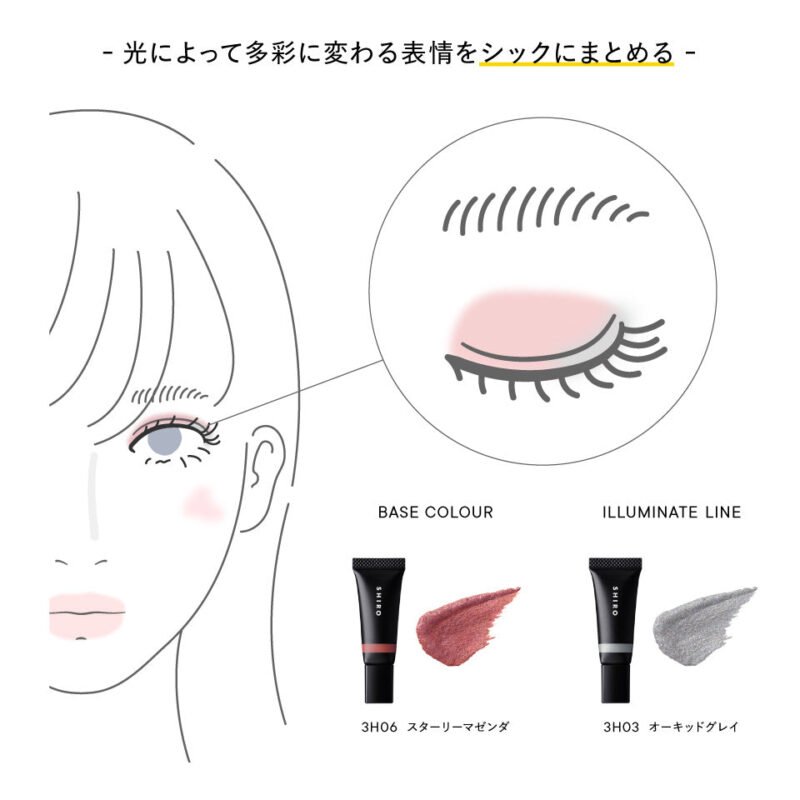 [SHIRO] KOMENUKA EYE SHADOW CREAM - Image 12