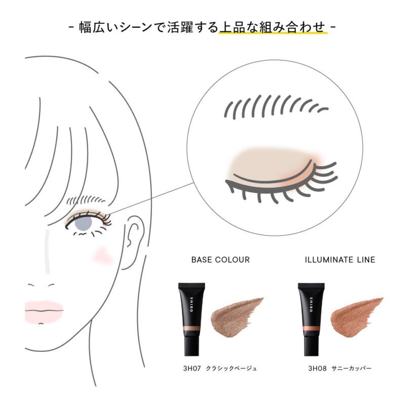 [SHIRO] KOMENUKA EYE SHADOW CREAM - Image 10