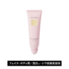 [PEACH JOHN] Medicated Wrinkle Repair Lift Emulsion