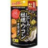 [ITOH KANPO PHARMACEUTICAL] Oyster Turmeric + Ornithine with Clams, 66 Days