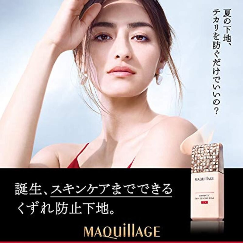 [MAQUILLAGE] Dramatic Skin Sensor Base EX - Image 5