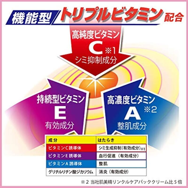 [KRACIE] Medicinal Stain Ace AX G (Quasi-drug) - Image 5