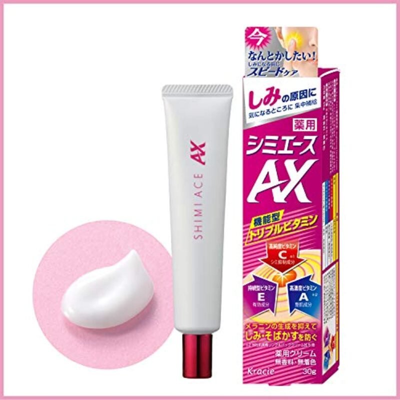 [KRACIE] Medicinal Stain Ace AX G (Quasi-drug) - Image 3