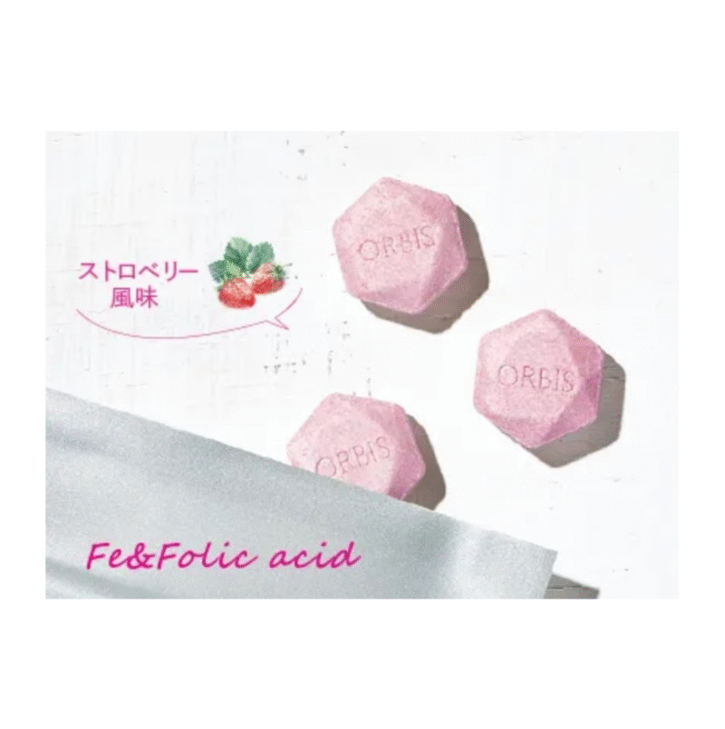 [ORBIS] Nutrition Piece - Image 3
