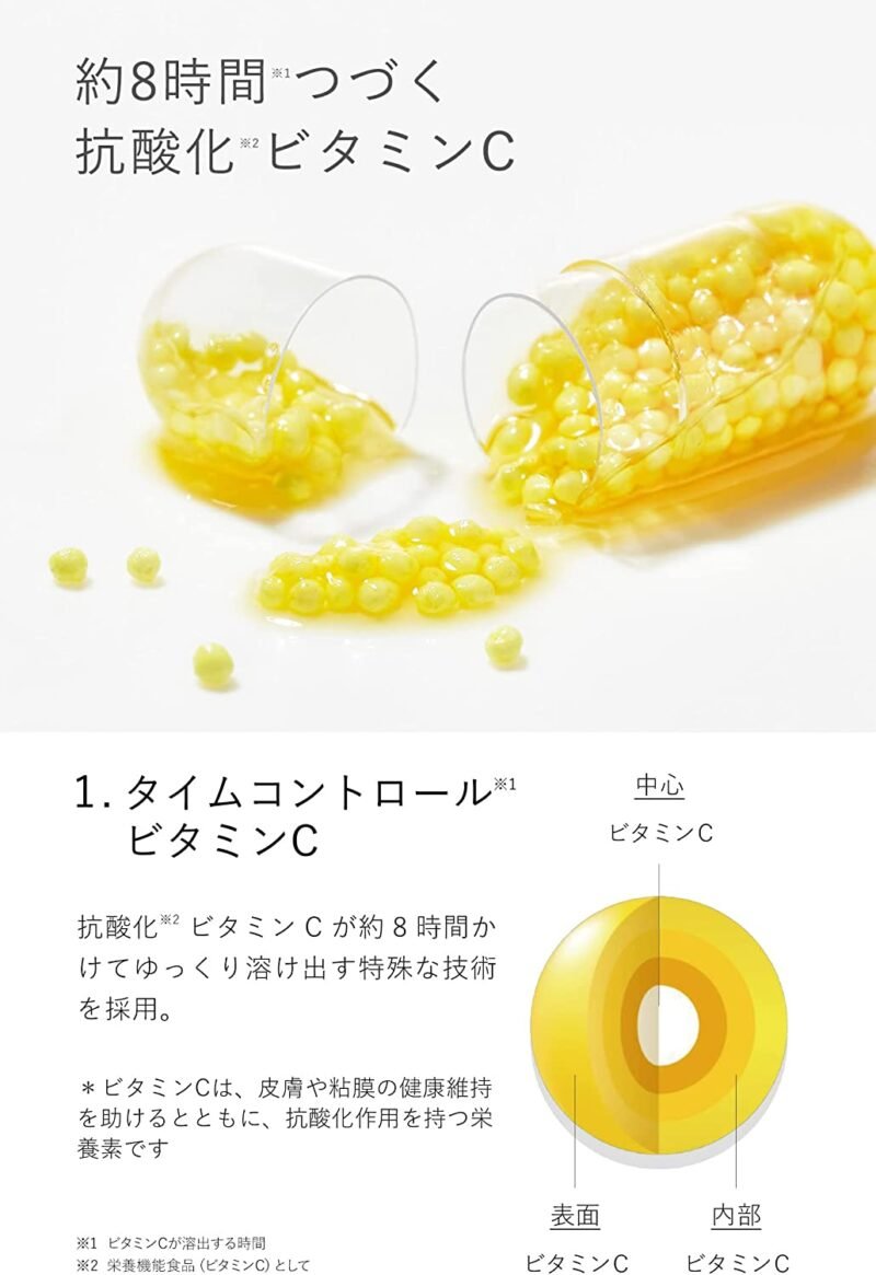 [feat.] Bright C Capsules, 60 Capsules, Nutritional Functional Food, Vitamin C, Vitamin E, Feet Bright C - Image 3