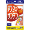 [DHC] Astaxanthin 30 Days (30 Capsules)