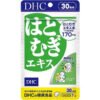 [DHC] Adlay Extract 30 Days (30 Capsules)