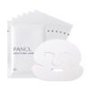 [FANCL] Brightening mask 6 pieces