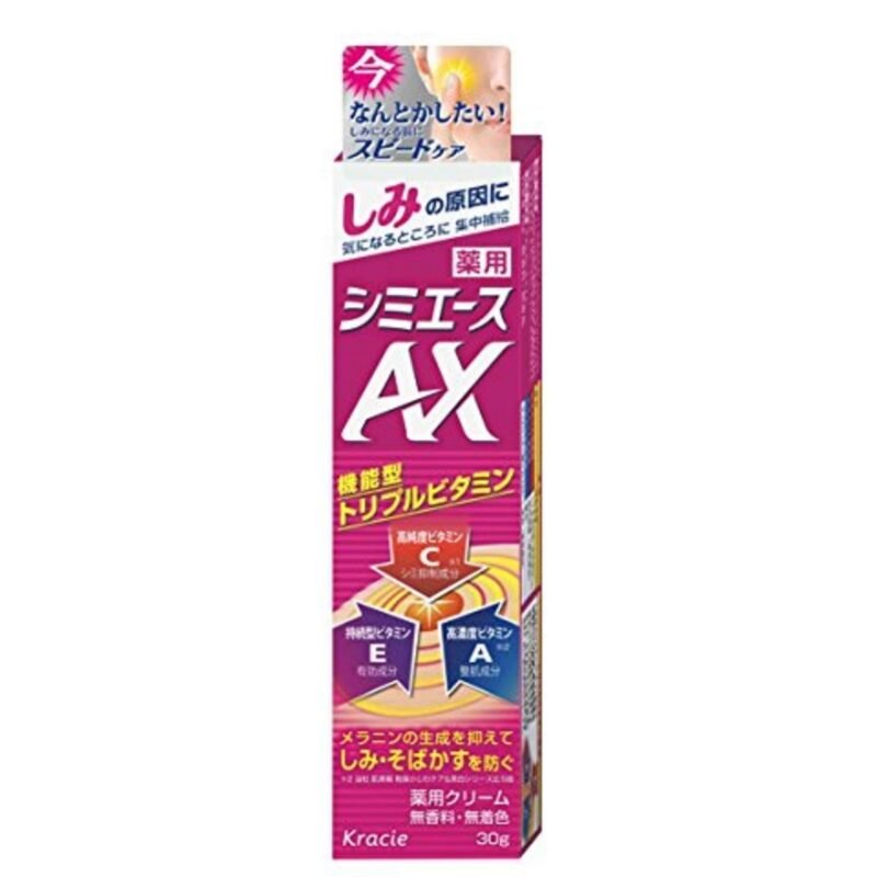 [KRACIE] Medicinal Stain Ace AX G (Quasi-drug) - Image 2