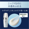 [Sofina iP] Brightening Essence