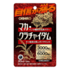 [Orihiro] Prandu Maca Krachydam 100 capsules.