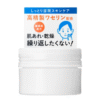 [IHADA] Medicated balm
