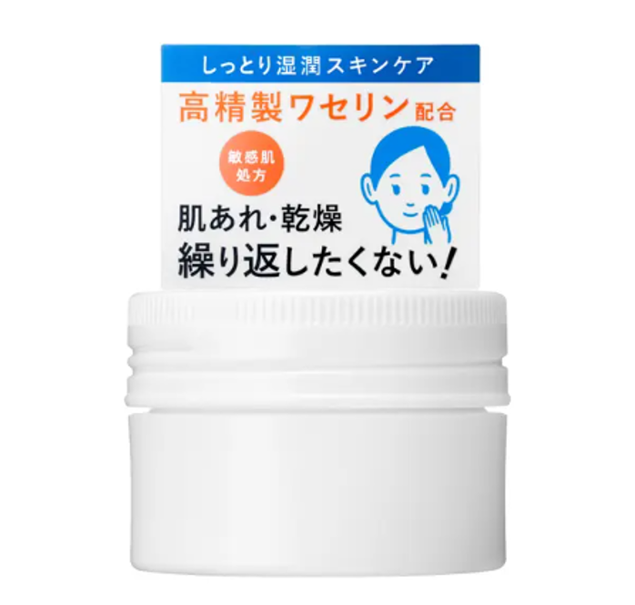 [IHADA] Medicated balm