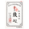 [Kyushin Pharmaceuticals] Kyushin 30 capsules