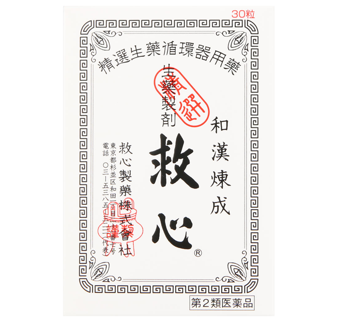 [Kyushin Pharmaceuticals] Kyushin 30 capsules