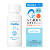 [IHADA] Medicated clear emulsion