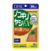[DHC] Saw Palmetto EX Wakan Plus 30 days