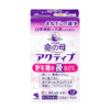 [Kobayashi Pharmaceutical] Inochi no Haha Active Women's Health Medicine 168 tablets