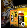 [Metabolic] Super Dark Maca Emperor Lun 80 grains