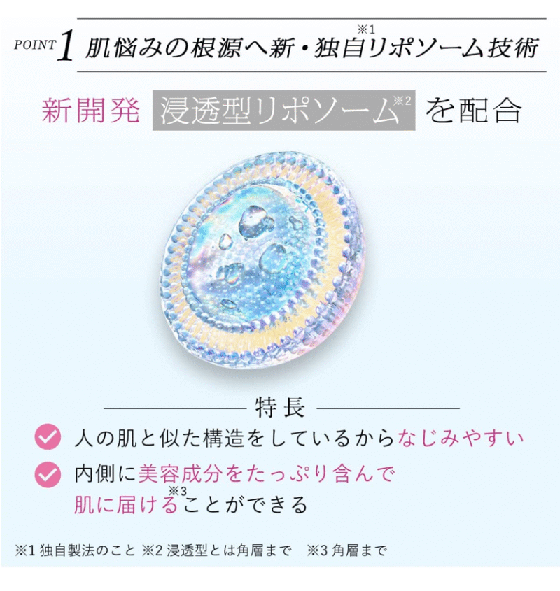 [ASTALIFT] THE SERUM MULTI TUNE Medicated Multi-Functional Beauty Serum - Image 2