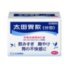 [OHTA] Stomach Medicine 48 packets (powder type)