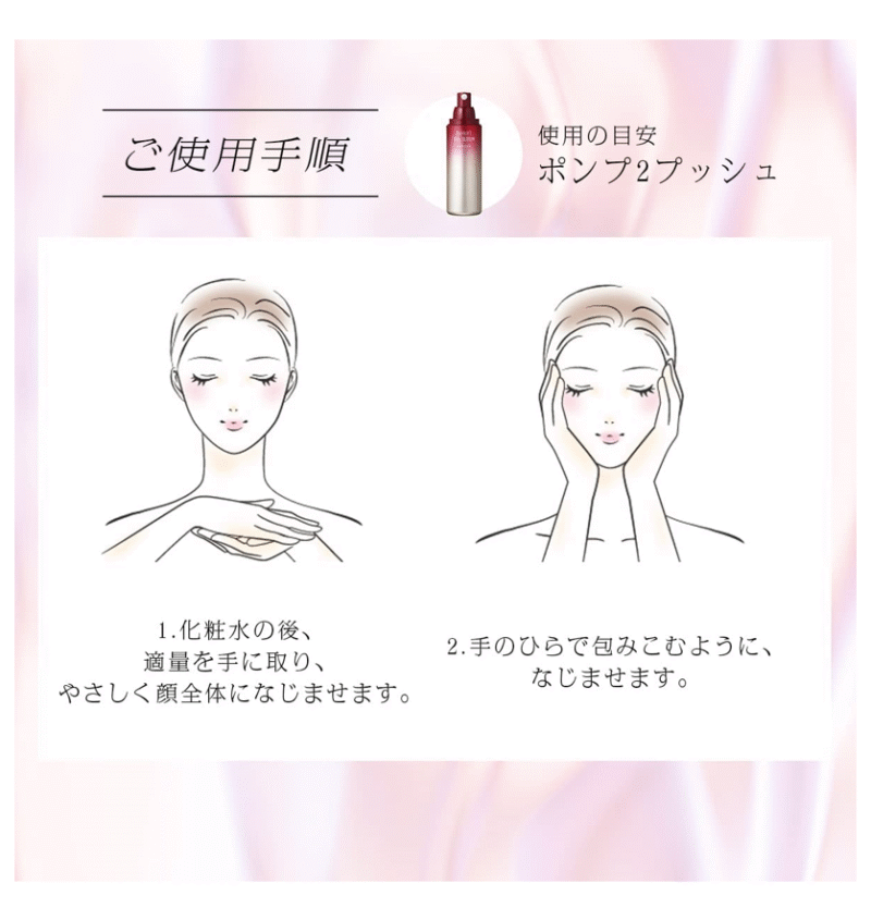 [ASTALIFT] THE SERUM MULTI TUNE Medicated Multi-Functional Beauty Serum - Image 4