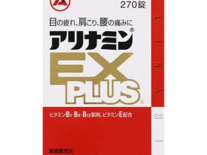 [ALINAMIN] EX PLUS