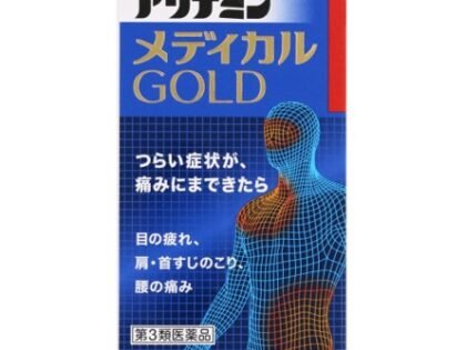 [ALINAMIN] Medical Gold